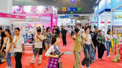 2025义乌国际玩具与潮玩展览会邀请函