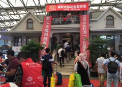 展会标题图片：2021第十三届上海国际装配式建筑展览会