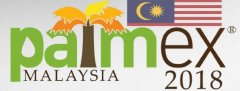 展会标题图片：2018年马来西亚国际棕榈油展Palmex