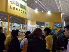 展会标题图片：2018年22届中国国际有机绿色食品博览会（北京）
