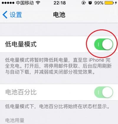 深圳龙华区人民路写字楼苹果维修-iPhone8耗电快什么原因