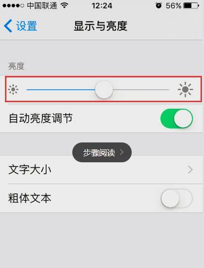 深圳龙华区人民路写字楼苹果维修-iPhone8耗电快什么原因