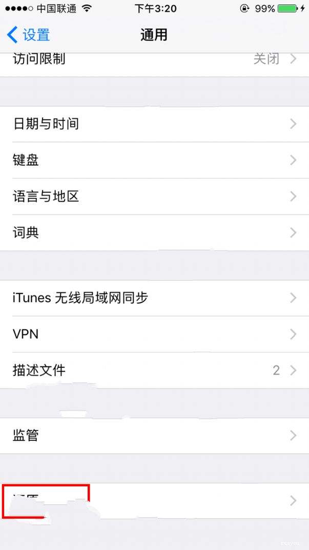 深圳苹果维修人民路写字楼-iPhone6s拍照没有声音怎么办
