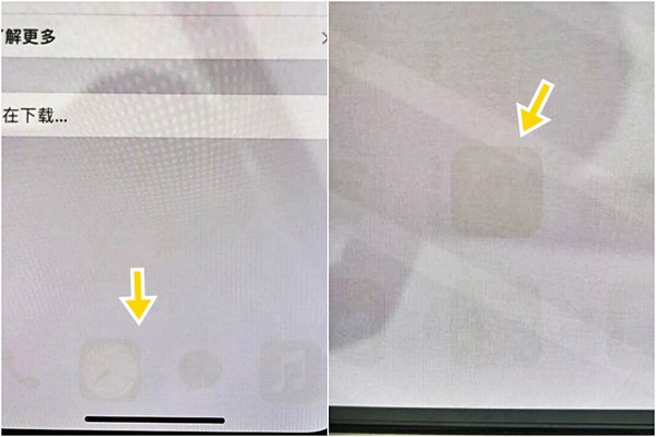深圳罗湖区苹果维修-iPhoneX OLED烧屏残影真机图出现