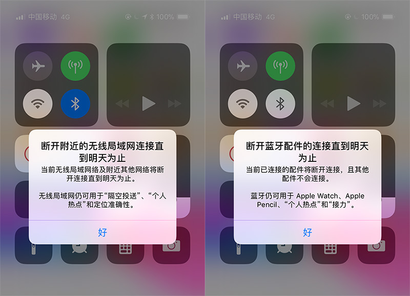 深圳龙岗区苹果维修-iOS11.2正式版怎么样，耗电如何?