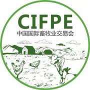 展会标题图片：2020中国（贵阳）饲料加工工业展览会