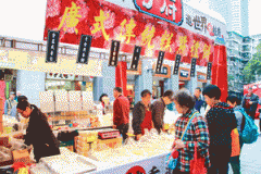 展会标题图片：2019广州合生广场「广府新春购物节」