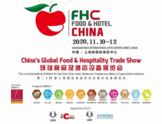 展会标题图片：2020年上海第24届功能性饮品展览会|FHC食品展