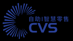 展会标题图片：2021年上海第18届智能冰淇淋机展览会【CVS展】