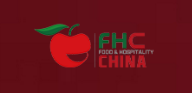 展会标题图片：2020年上海第24届（FHC）食品饮料餐饮设备展览会