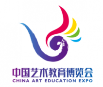 展会标题图片：中国艺术教育博览会