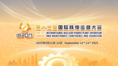 展会标题图片：第十二届国际核电运维大会（INPOM