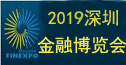 展会标题图片：2019中国广州国际亚健康产业博览会/健康睡眠展会