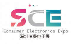 展会标题图片：2022深圳国际消费电子展览会