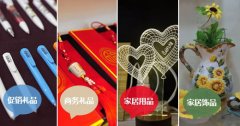 展会标题图片：2017上海赠品纪念品展