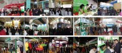 展会标题图片：欢迎参加-2018上海有机食品展