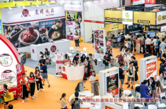 展会标题图片：2021（上海）第32届创业投资暨国际连锁加盟展览会