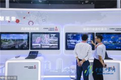 展会标题图片：2020第五届南京国际人工智能产品展览会