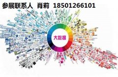 展会标题图片：2020大数据产业博览会在北京拉开序幕