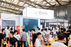 展会标题图片：2020世界南京智能家居博览会