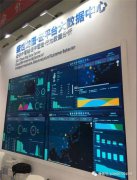 展会标题图片：2020南京大数据产业博览会期待您的到来