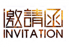 展会标题图片：2021上海消费电子展（时间）2021上海消费电子展（地点）