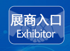 展会标题图片：个人护理电器展-美容健身电器展-2021深圳个护美健电器展