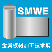 展会标题图片：2020广州国际金属板材加工技术展览会