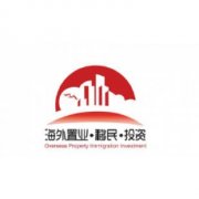 展会标题图片：2018年第十五届上海海外置业移民投资展