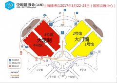 展会标题图片：2017年上海建博会主办方位置抢购