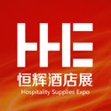 展会标题图片：第十届北京国际酒店用品及餐饮业博览会---官方
