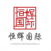 展会标题图片：北京餐饮食材博览会----官方发布