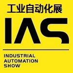 展会标题图片：2020第22届中国国际工业博览会-工业自动化展及机器人展