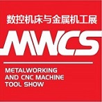 展会标题图片：2020第二十二届中国国际工业博览会-数控机床与金属加工展