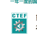 展会标题图片：2021年上海第13届国际化工技术装备展览会