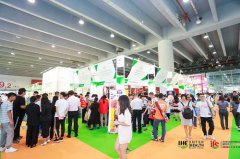 展会标题图片：2020中国农产品展览会