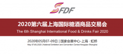 展会标题图片：2020上海国际糖酒会