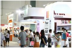 展会标题图片：2017上海杯壶制品礼品展