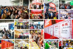 展会标题图片：2019第55届广州餐饮加盟展览会