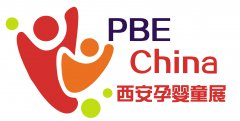 展会标题图片：2021年第8届西安国际孕婴童产业博览会