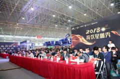 展会标题图片：2019武汉智慧餐饮博览会暨良之隆国际食材电商节