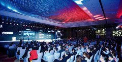 展会标题图片：2021中国上海人工智能技术创新与应用高峰论坛