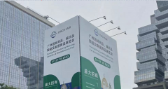 展会标题图片：