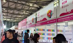 展会标题图片：2024/2025中国上海-广州国际巡回礼品展