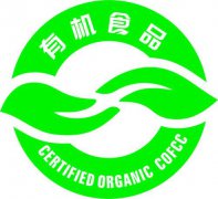 展会标题图片：2019第十九届中国北京有机食品及绿色食品展博览会