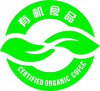展会标题图片：2019第十九届中国北京有机食品及绿色食品展博览会