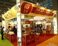 展会标题图片：2019第二十二届亚洲（上海）国际食品饮料博览会