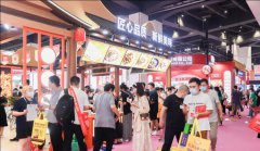 展会标题图片：2023南京餐饮食材预制菜展览会