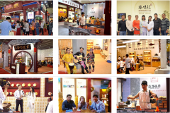 展会标题图片：2019第十六届上海国际茶业交易博览会