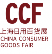 展会标题图片：CCF2021上海国际日用百货商品（春季）博览会